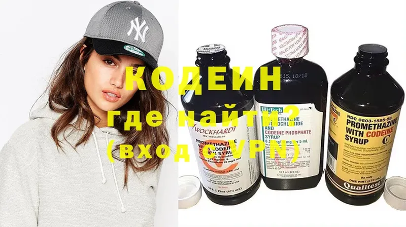 Codein Purple Drank  ссылка на мегу зеркало  Заинск 