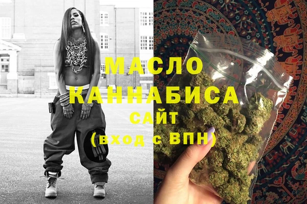 MESCALINE Горняк